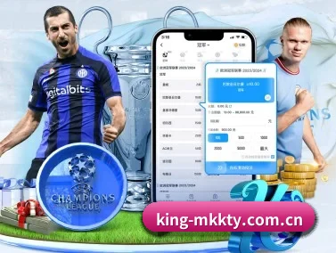 king-mkkty.com.cn APP